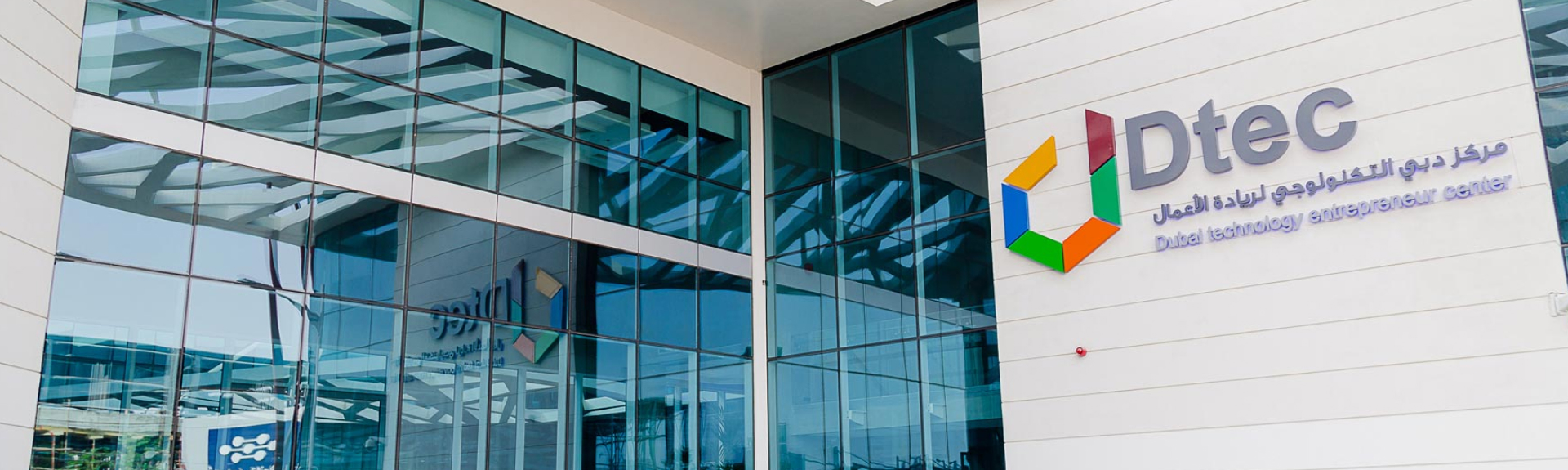 Dubai Technology Entrepreneur Centre Banner